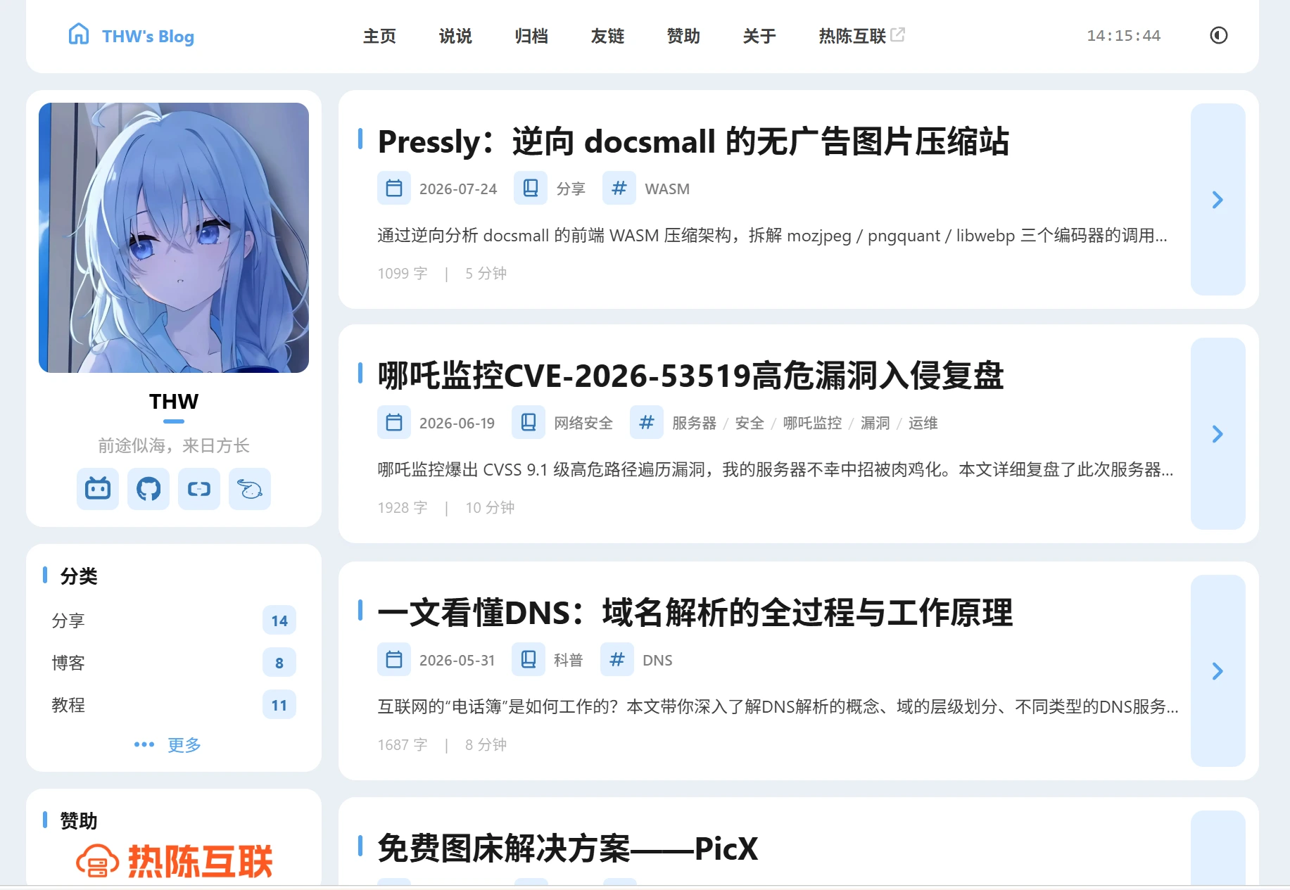 THW’s Blog