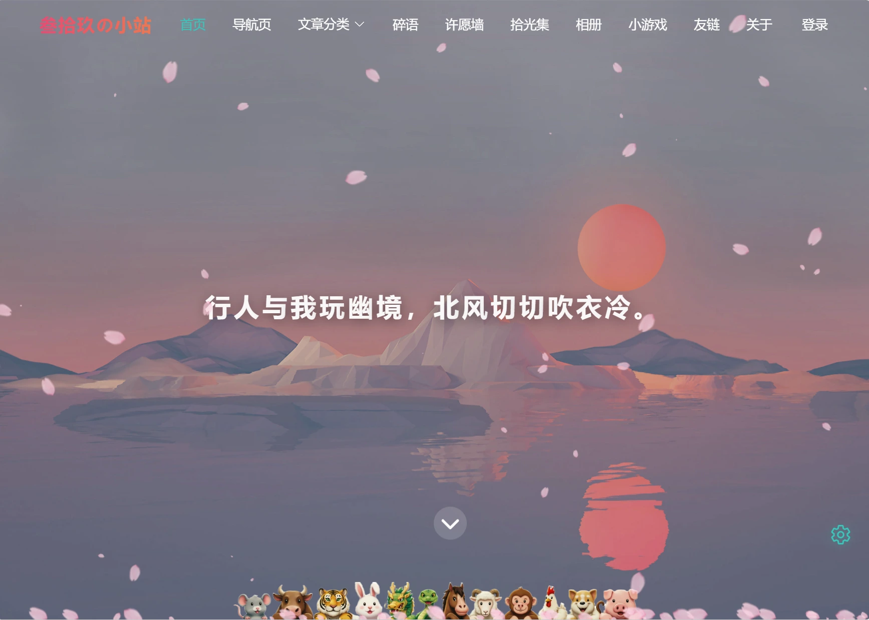 叁拾玖