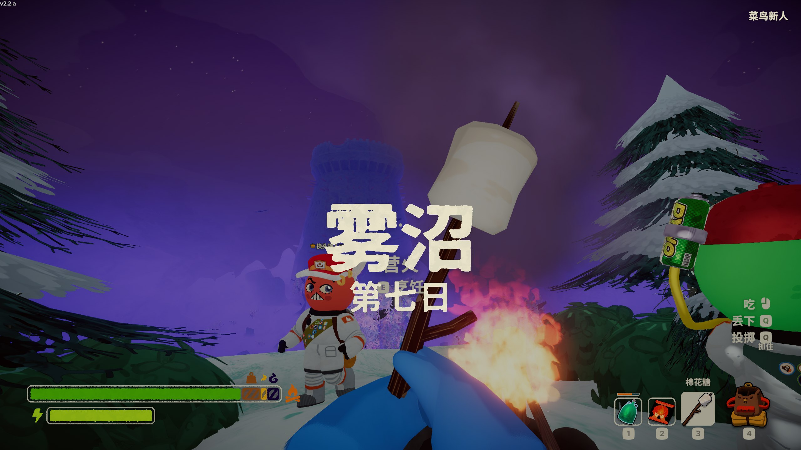PEAK Screenshot 2026.08.22 - 22.53.42.64.png