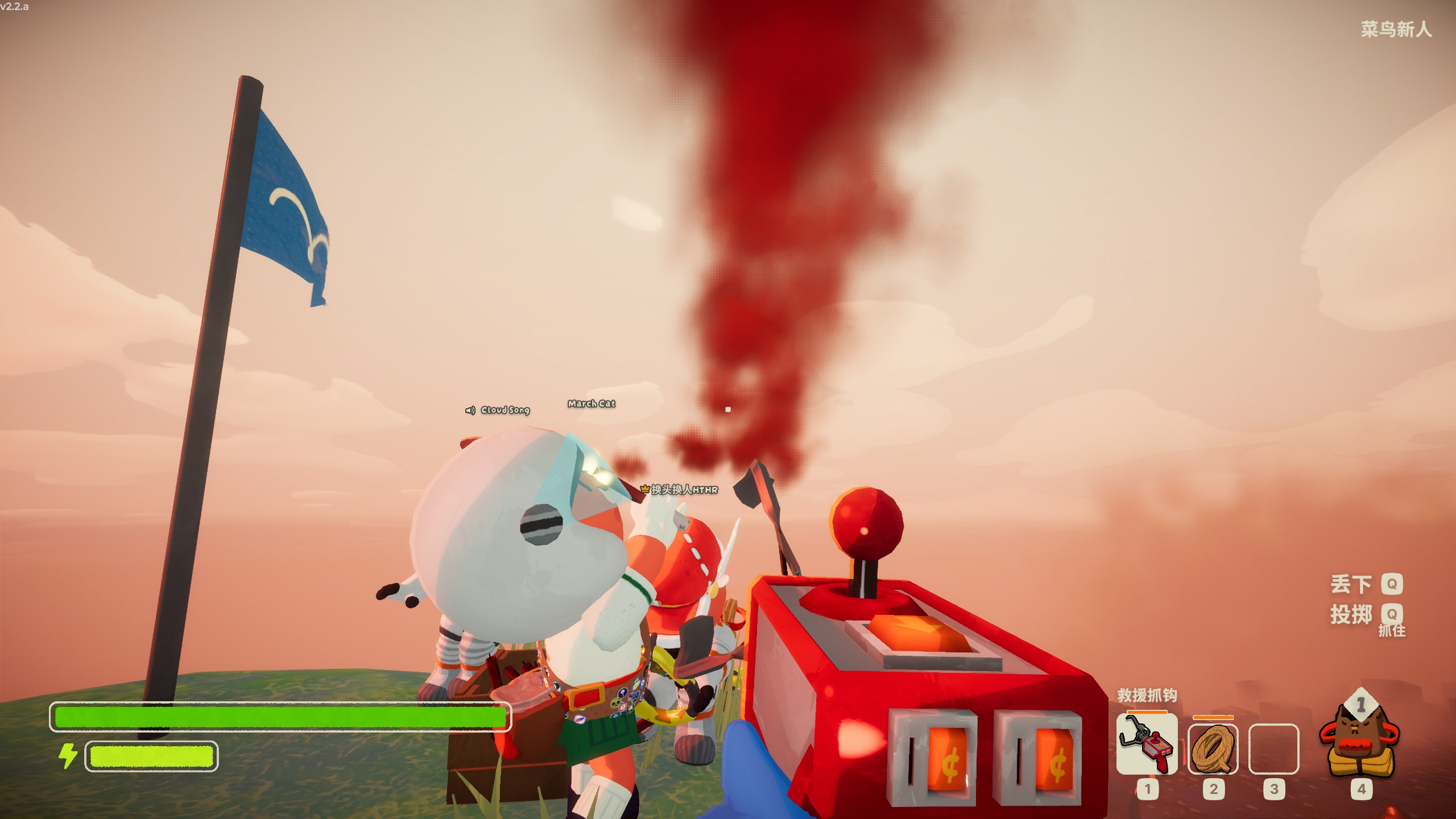 PEAK Screenshot 2026.08.22 - 23.28.42.00.png